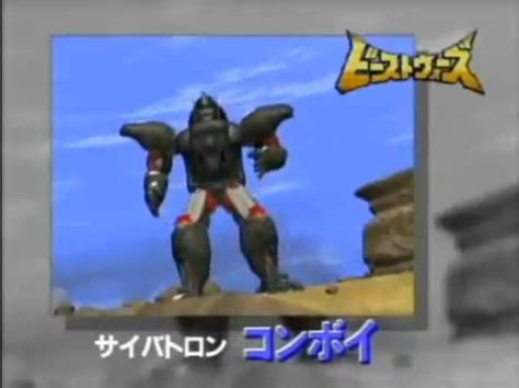 tfwiki beast wars.